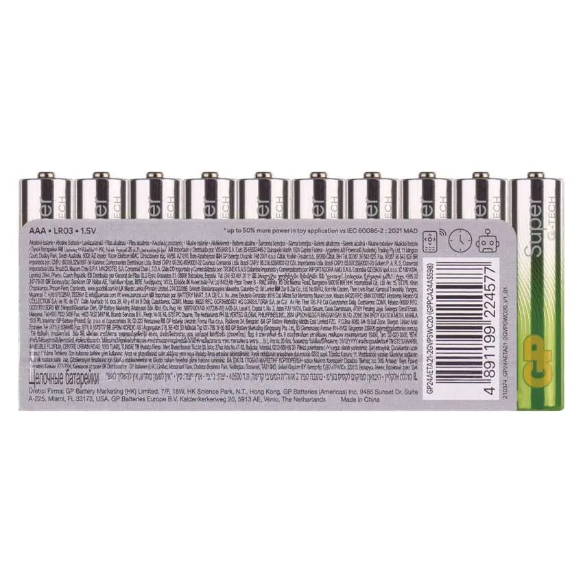 Baterie AAA (R03) alkalická GP Super 20ks