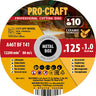 Řezný kotouč keramický PROCRAFT 125x1,0 mm sada 10 ks